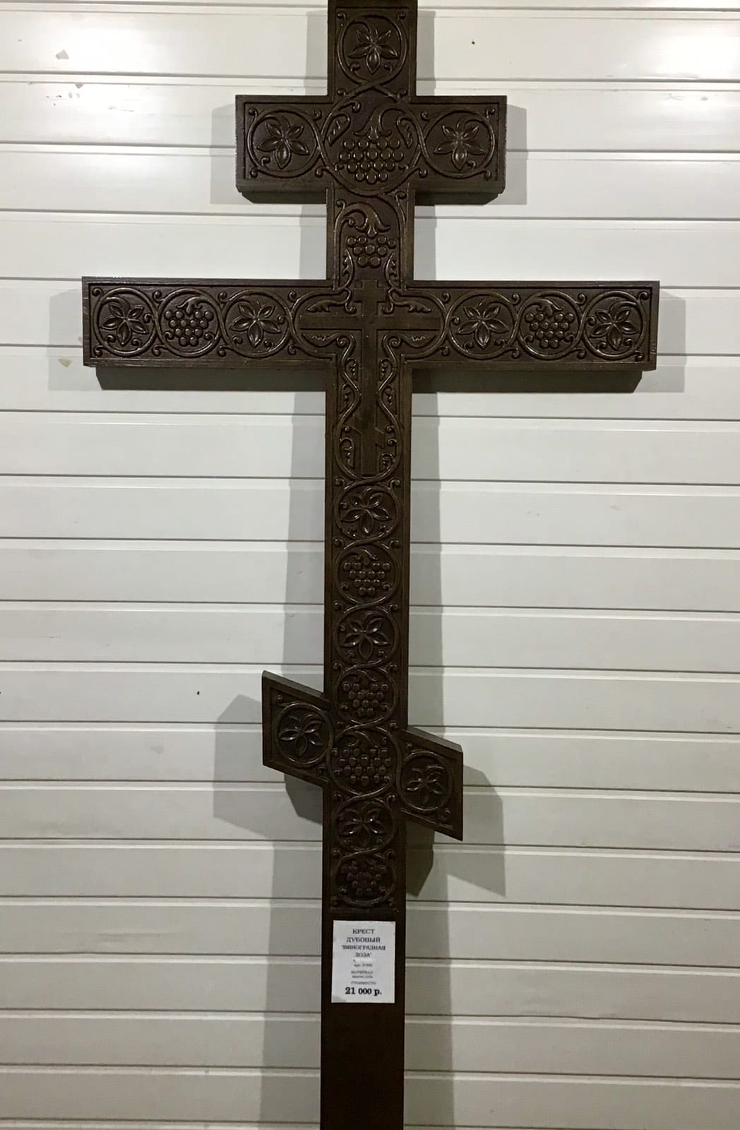 Крест на могилу из Дуба