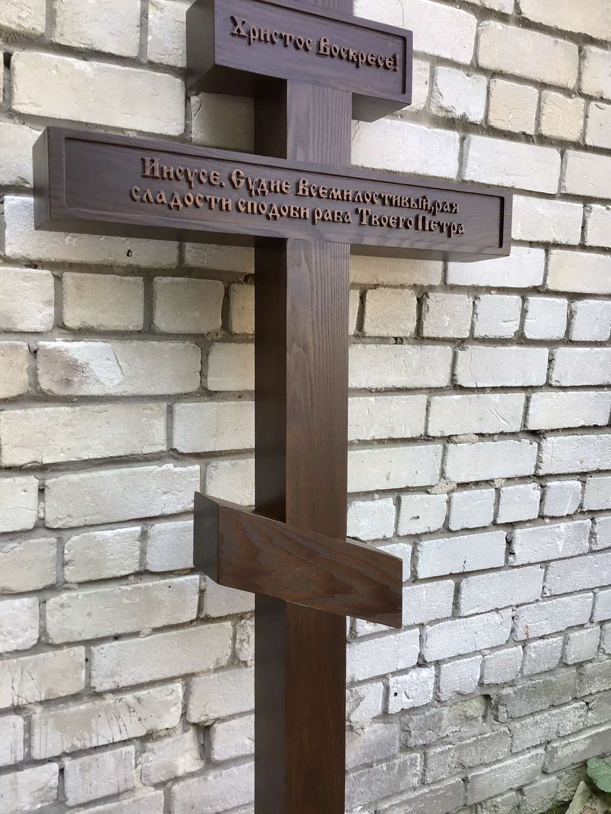 Крест на могилу из Дуба Арт. №17