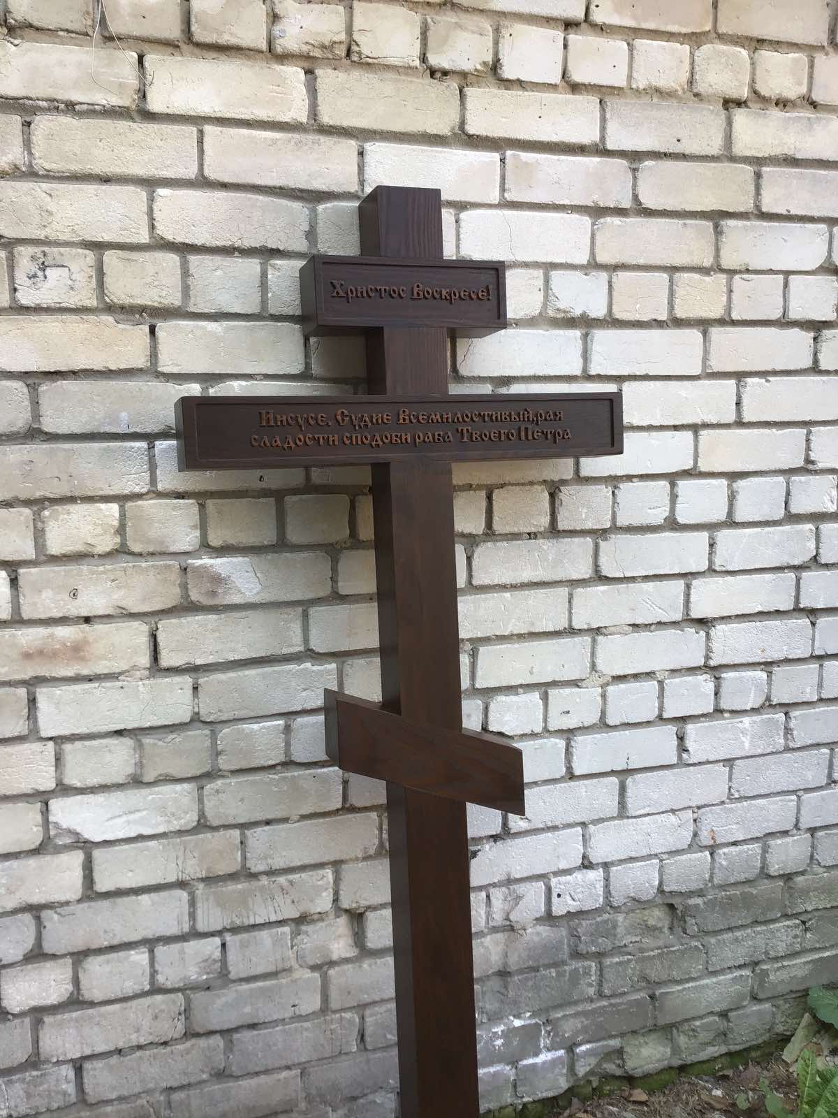 Крест на могилу Дубовый Арт. №17