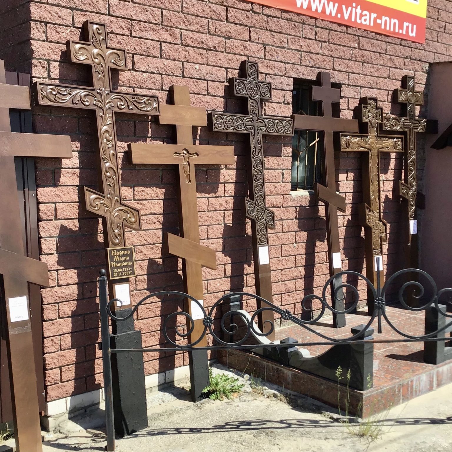 Кресты резные из Дуба на могилу