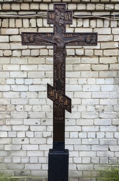 Крест дубовый "Православный с распятием" Арт. К-010